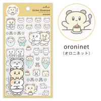 ステッカーショーケース oroninet 赤ちゃんハムスター【シール】