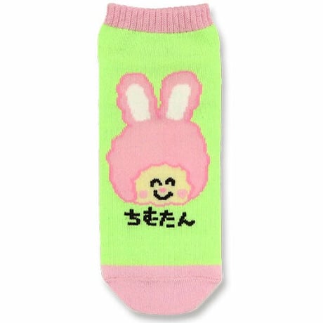 モンチッチ×おえかきさん　アンクルソックス　【くつ下】