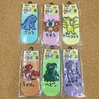 ゴジラVSおえかきさん　レディースアンクルソックス　【靴下】