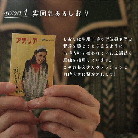 アデリアレトロ 　中コップ