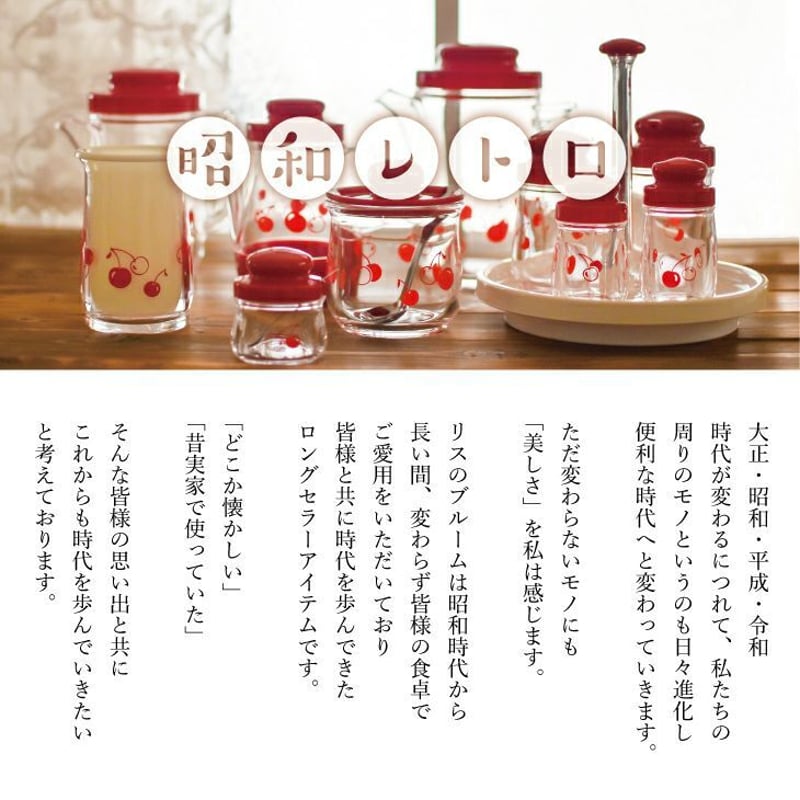 クッキングピッチャー 500ml 【ブルーム】日本製 | sweetfish