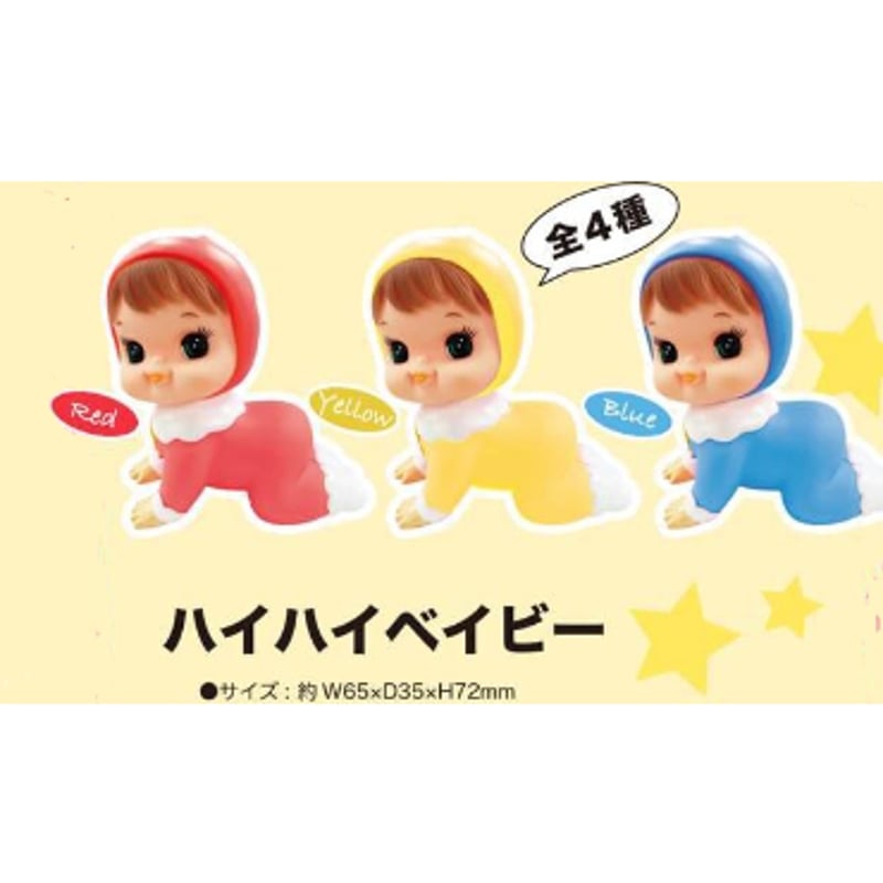 ハイハイベイビー ミニ | sweetfish