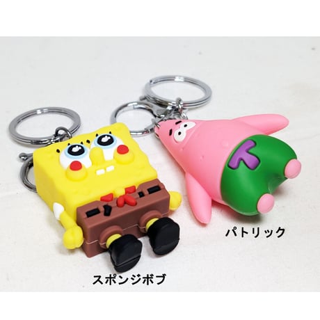 立体ラバーキーチェーン♪【3Dラバーキーホルダー】スポンジボブ と パトリック
