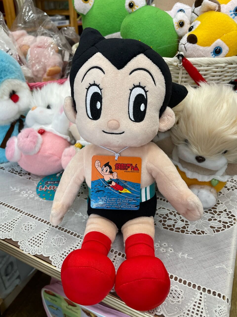 鉄腕アトム ぬいぐるみ マスコット 【吉徳】 | sweetfish