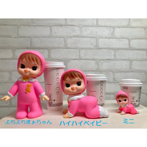HUSH LITTLE BABY ピンクのベビードール人形 27cm Amazon.co.jp: DYNWAVE 新生児人形 アメリカベビードール 30cm
