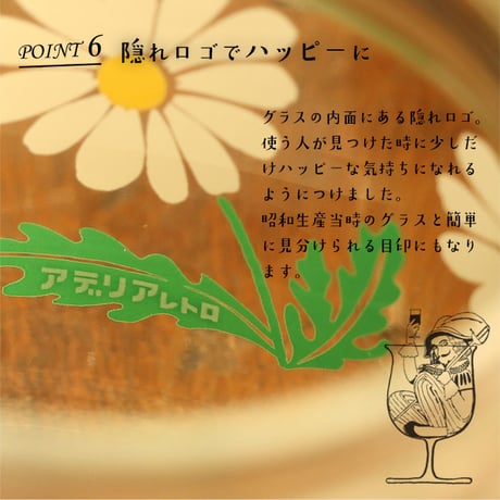 アデリアレトロ 　ボンボン入れ(ミニ)
