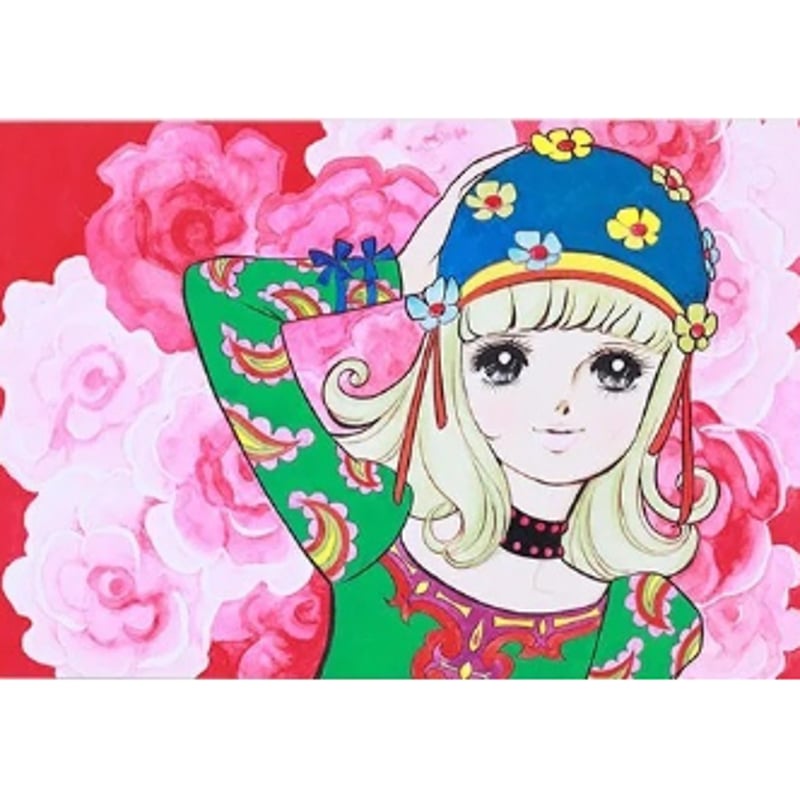 花村えい子】ポストカード 日本製 | sweetfish 花村えい子】ポストカード 日本製 | sweetfish