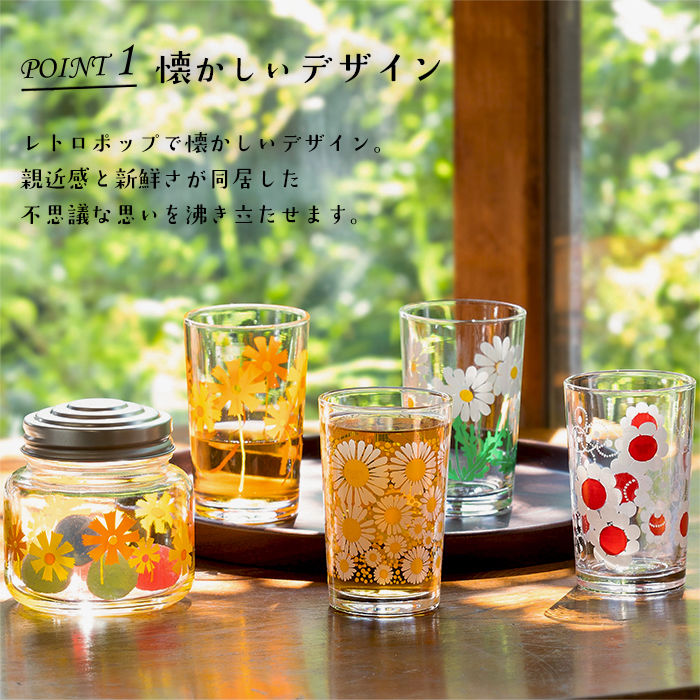 アデリアレトロ 中コップ | sweetfish