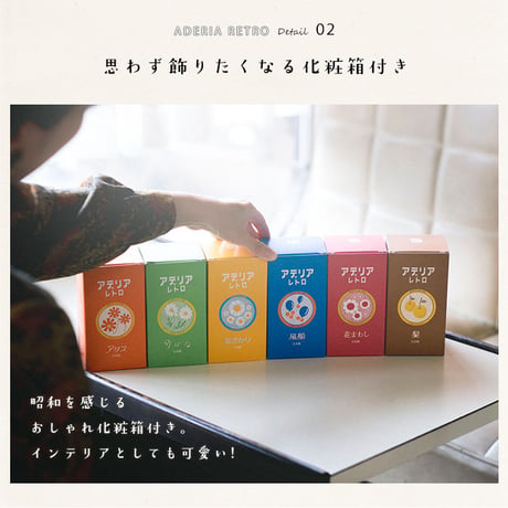 アデリアレトロ 　台付きグラス