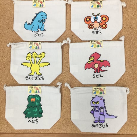 ゴジラVSおえかきさん　マチ付ききんちゃく　ポーチ　【巾着袋】