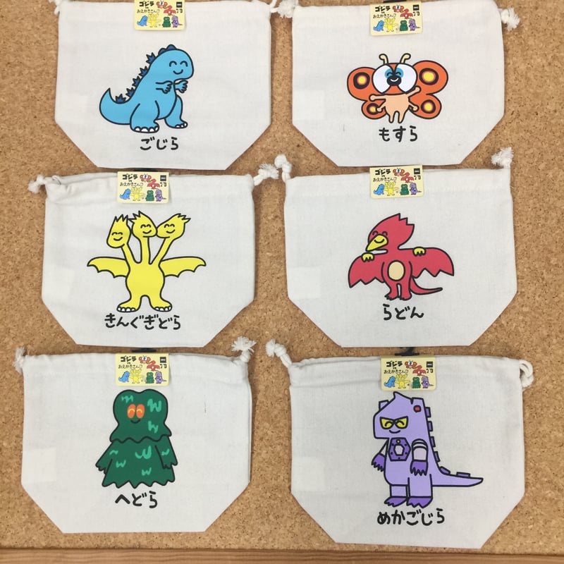 ゴジラVSおえかきさん マチ付ききんちゃく ポーチ 【巾着袋】 | sweetfish