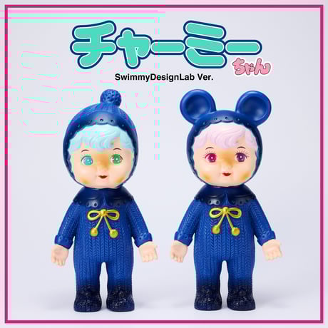 CATEGORY チャーミーちゃんとお友達 | sweetfish CATEGORY チャーミーちゃんとお友達 | sweetfish