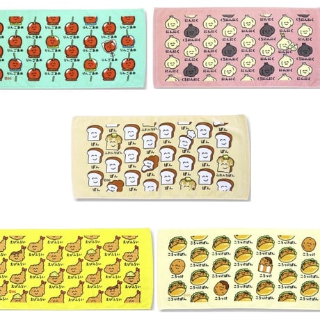 フェイスタオル/FACE TOWEL　たべもの