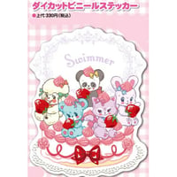 SWIMMER　スイマー　レトロアニマルのダイカットデカール　ステッカー　ケーキ