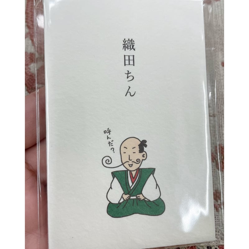 織田ちん ぽち袋 多目的ぽち袋 【日本製】5入り | sweetfish