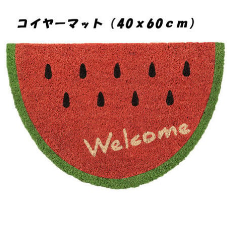 スイカ　コイヤーマット