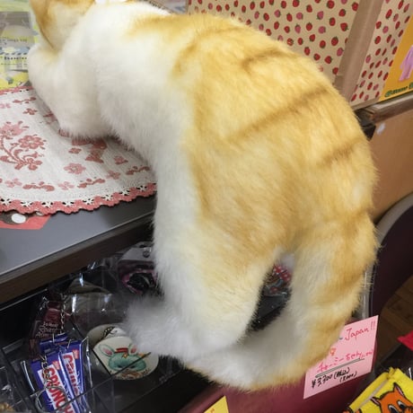 リアル猫（ぬいぐるみ）日本製