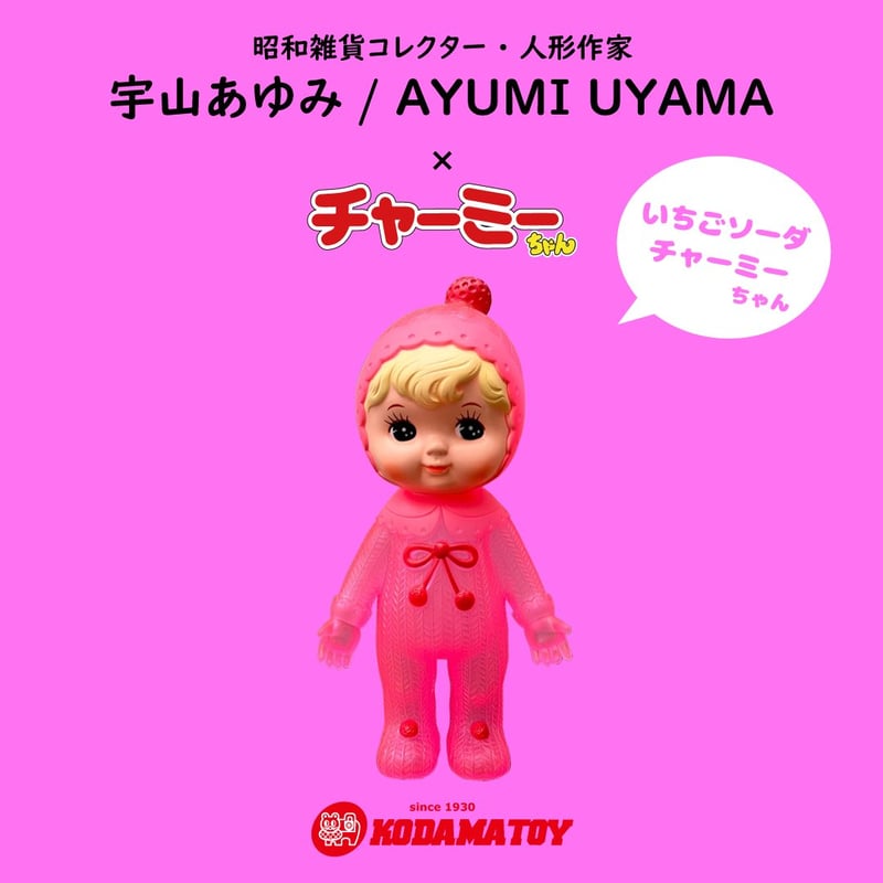 【激レア】いちご新聞2006チャーミーキティ friends 4ever ミラー 激レア】いちご新聞2006チャーミーキティ friends 4ever ミラー