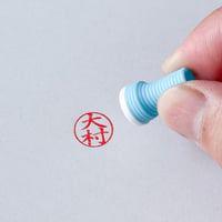 極小印鑑 Micro Inkan