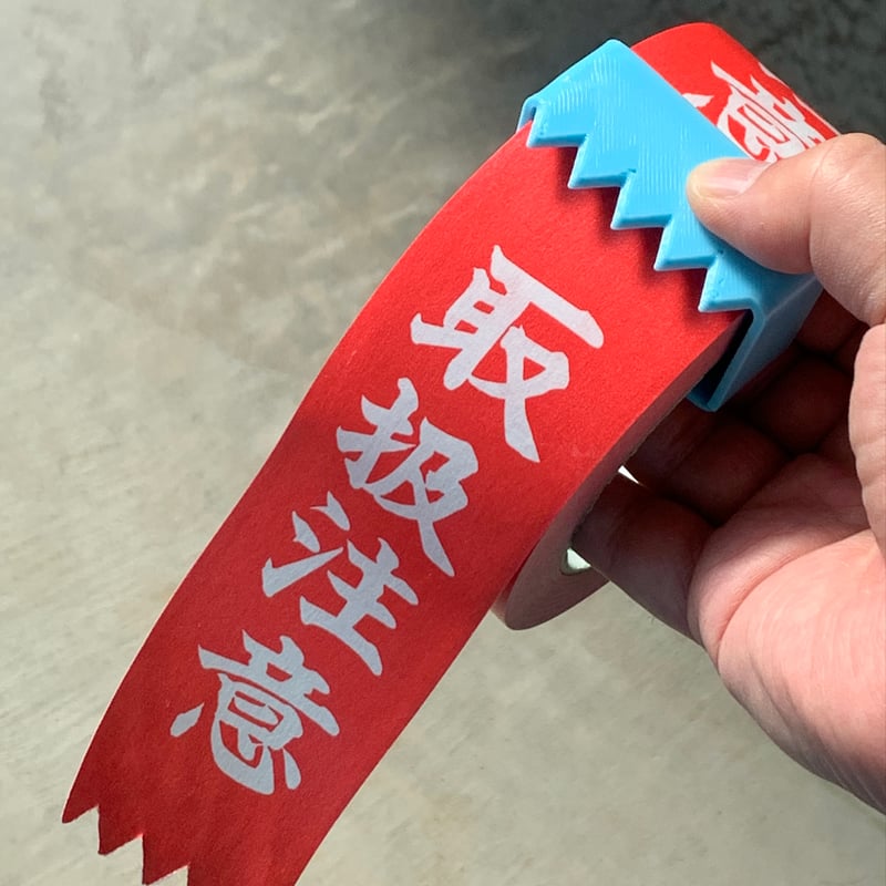 あえて雑に切るテープカッター | oodesign shop