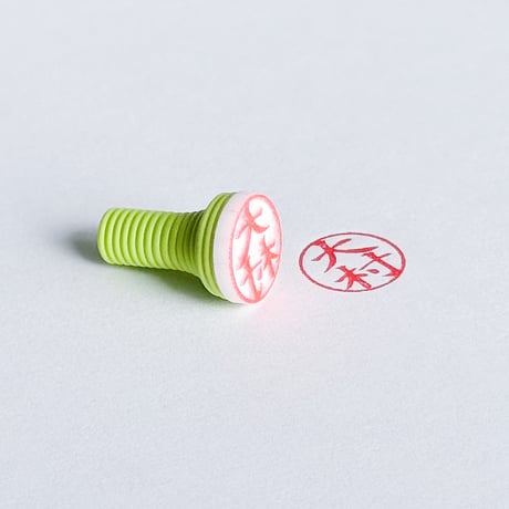 極小印鑑 Micro Inkan