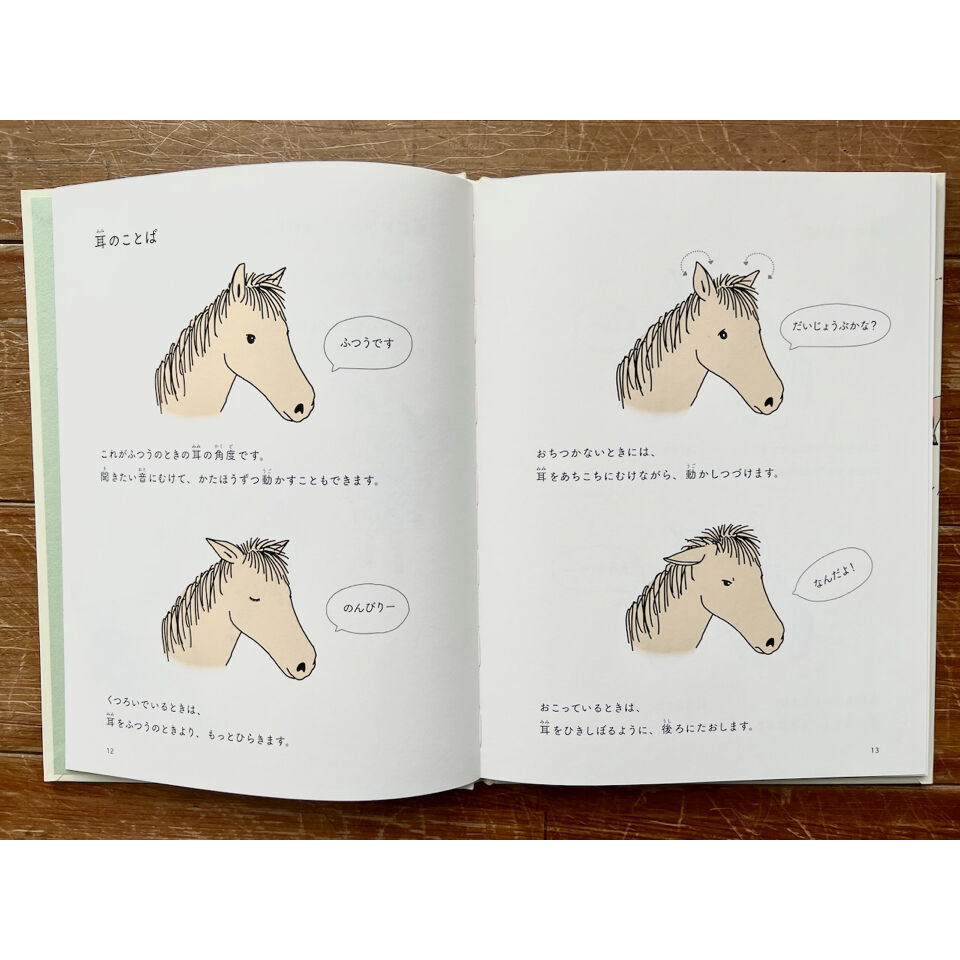 ずっとふたりで 墨絵 黙蝶 櫛で梳く