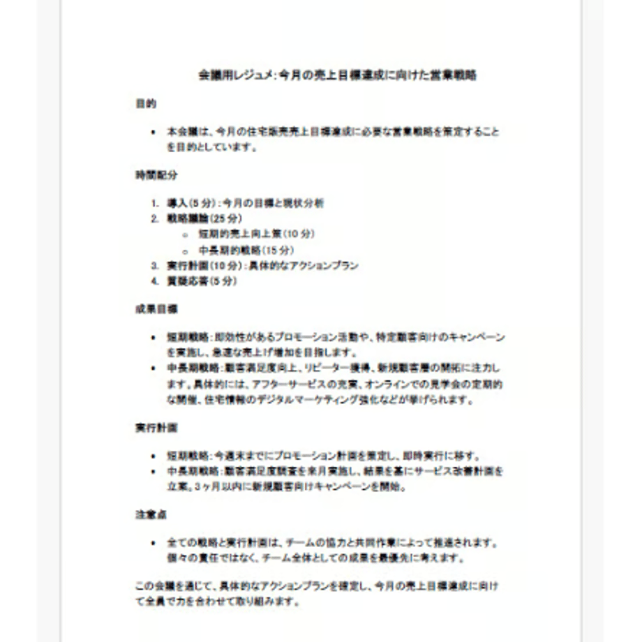 6644910053ee8d002b61894e