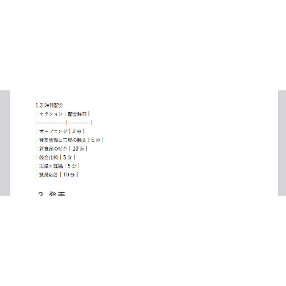 66c7350f8116d50c8da94ee6