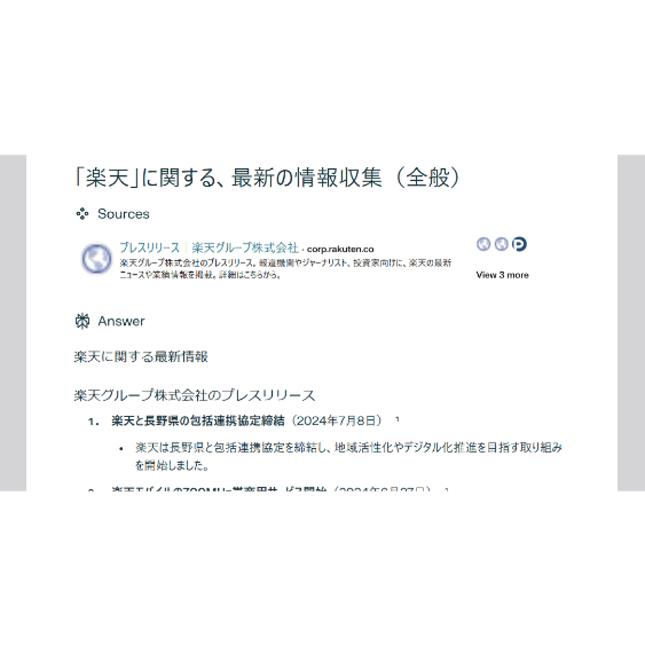 66c736d32200bb0d6622f5f1