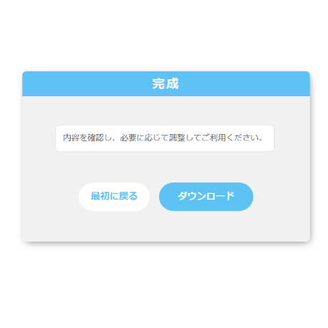 「プレゼン アシスタントさん」