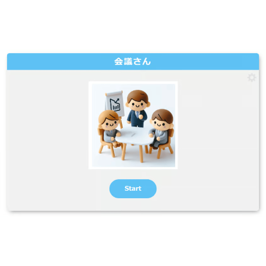 6644910053ee8d002b61894e