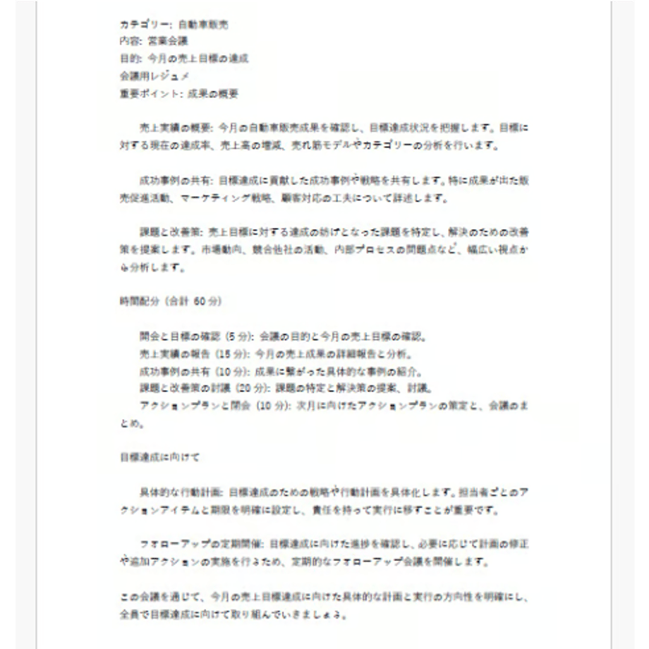 6644910053ee8d002b61894e