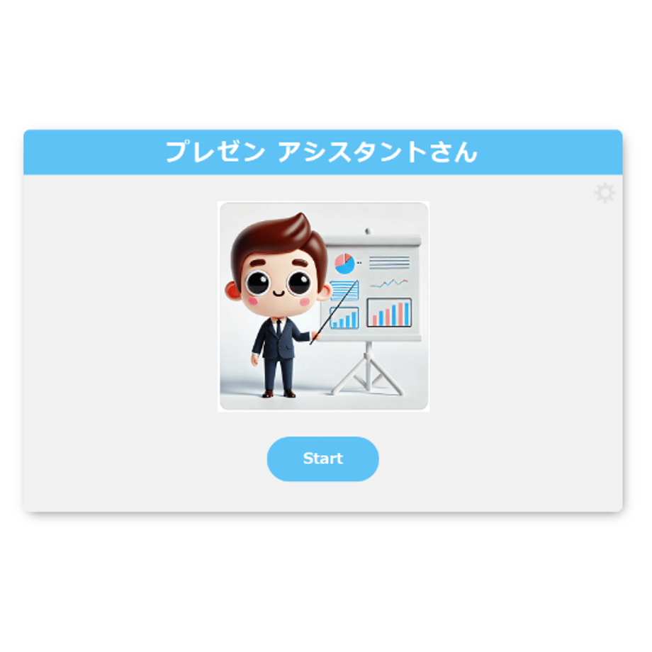 66c7350f8116d50c8da94ee6