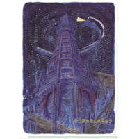 『十二階のカムパネルラ』クリアファイル