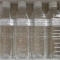 【地球温暖化防止活動環境大臣表彰】受賞。食料危機が危惧されています。畑、庭のある方は、粟、麦、米、ジャガイモ、野菜を育て備えましょう。【関連写真： News　➀、➃、➄、⑨、⑩、⑪も参照の事】