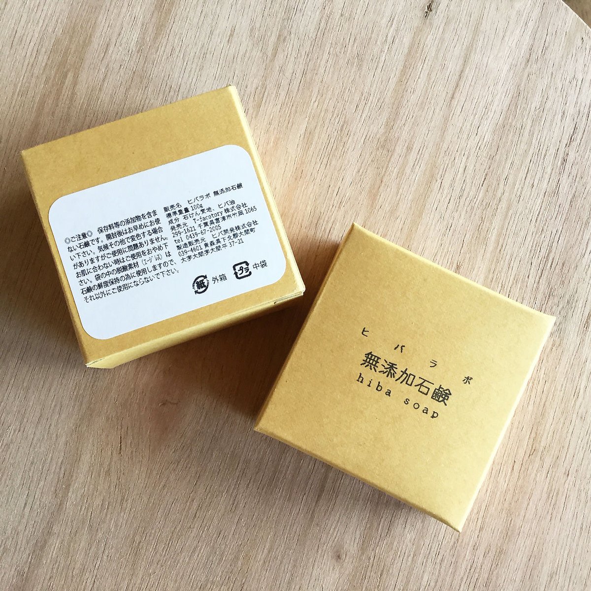 青森ヒバのエッセンシャルオイル配合 ヒバラボ無添加石鹸 | T 青森ヒバのエッセンシャルオイル配合 ヒバラボ無添加石鹸 | T