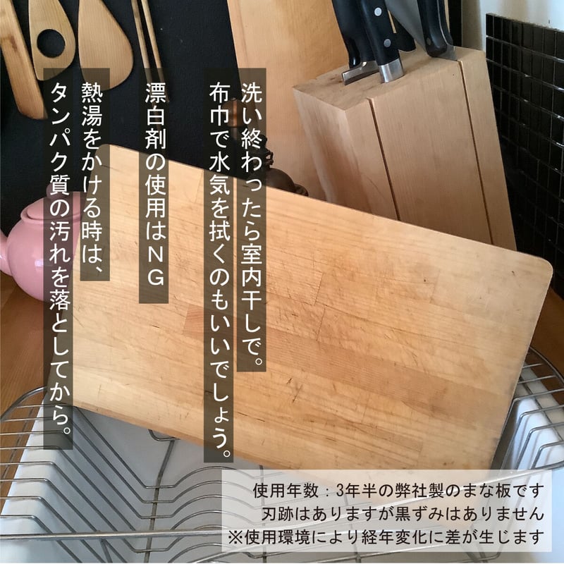 まな板 木製 日本製 青森ヒバ 一枚板 38cm/33cm/22cm 取り扱いし まな板 木製 日本製 青森ヒバ 一枚板 38cm/33cm/22cm 取り扱いし