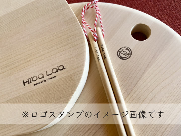 カッティングボード、青森ひばo-