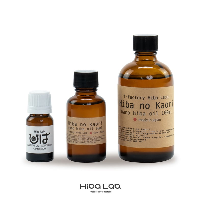 エッセンシャルオイル ヒバ油 10ml ・5ml 新発売 | T-factory