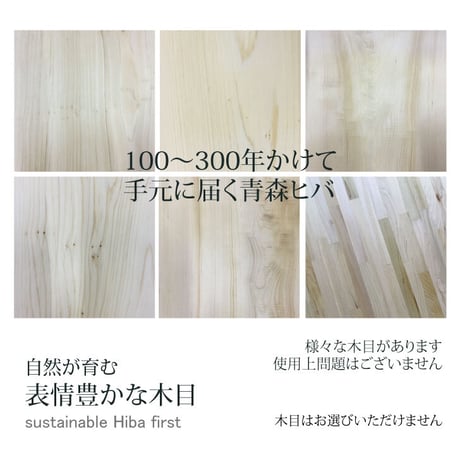 まな板 木製 日本製 青森ヒバ 一枚板 38cm 取り扱いし易い サイズ 登場 引き出物 贈答品