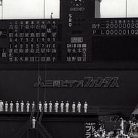 【実践版】１イニング勝負の使い方、意識の仕方