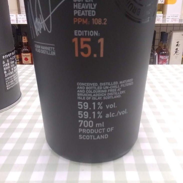 オクトモア 15.1 スコティッシュ・バーレイ 700ml 59.1% OCTOMORE 