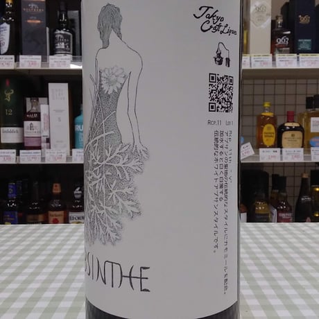 東京クラフトリキュール　アブサン　Rcp11　”V”　53％　350ml