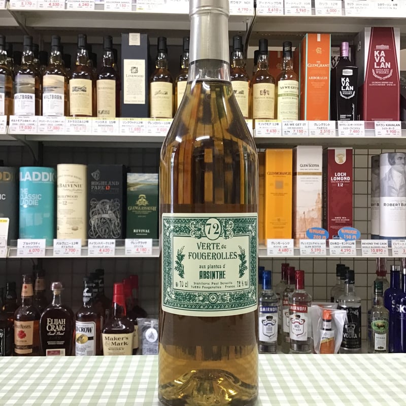 アブサン ヴェルト・ド・フジロール 72% 700ml VERTE DE FOUGEROLLE