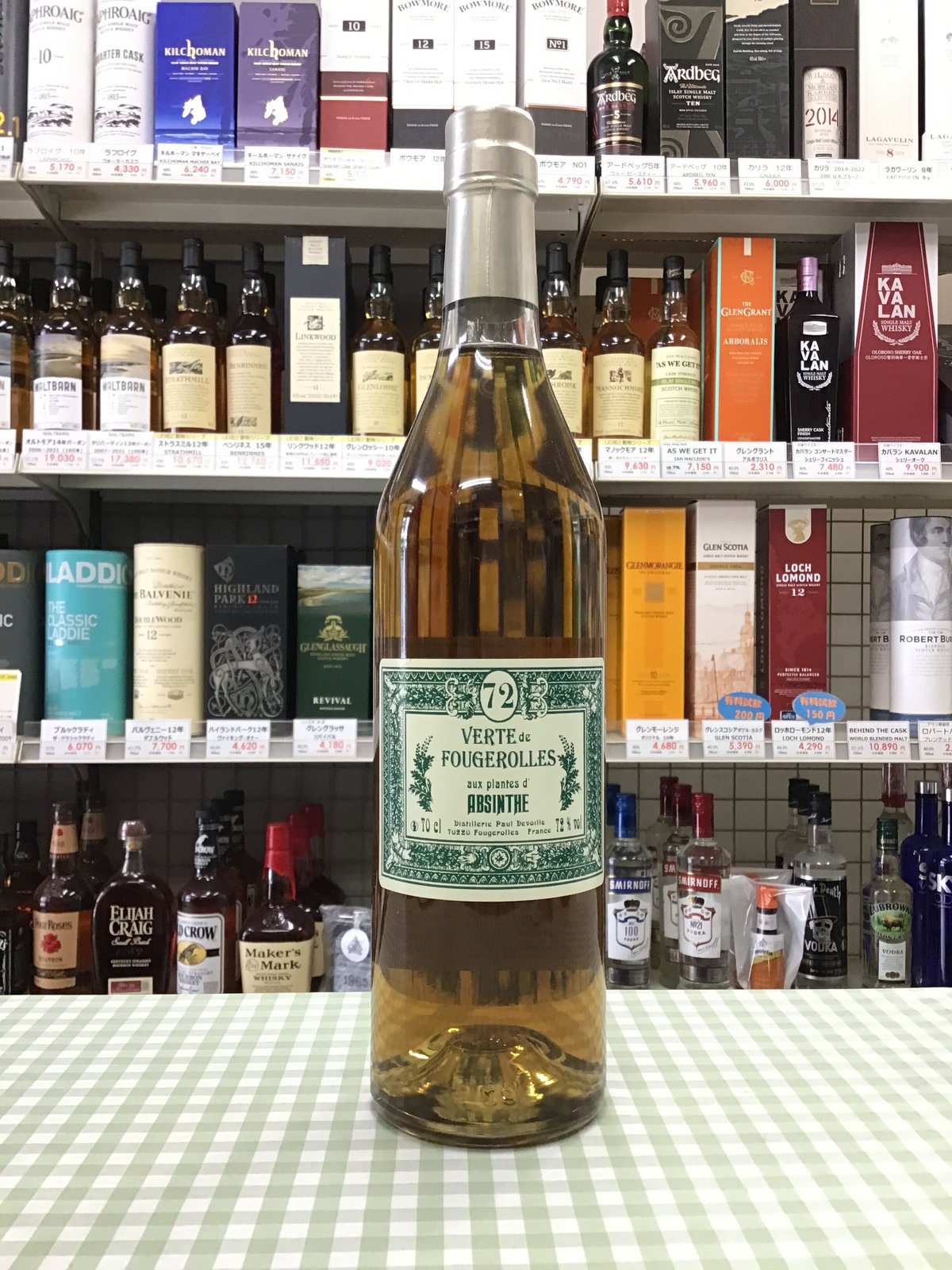 アブサン ヴェルト・ド・フジロル 72% 700ml VERTE DE FOUGEROLLES