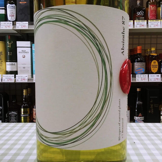 80アブサン prototype03 58％ 700ml YASO Absinthe prot