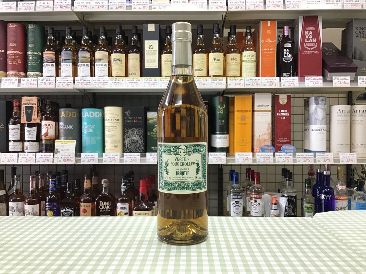 アブサン ヴェルト・ド・フジロル 72% 700ml VERTE DE FOUGEROLLES