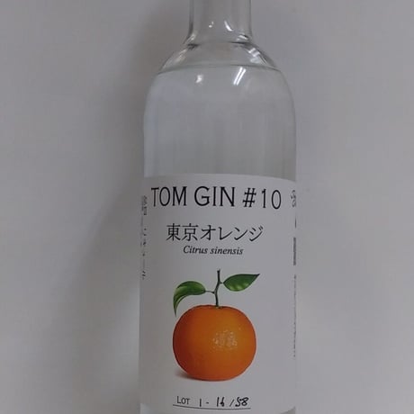 東京クラフトリキュール　トム・ジン　#10　東京オレンジ　47%　700ml