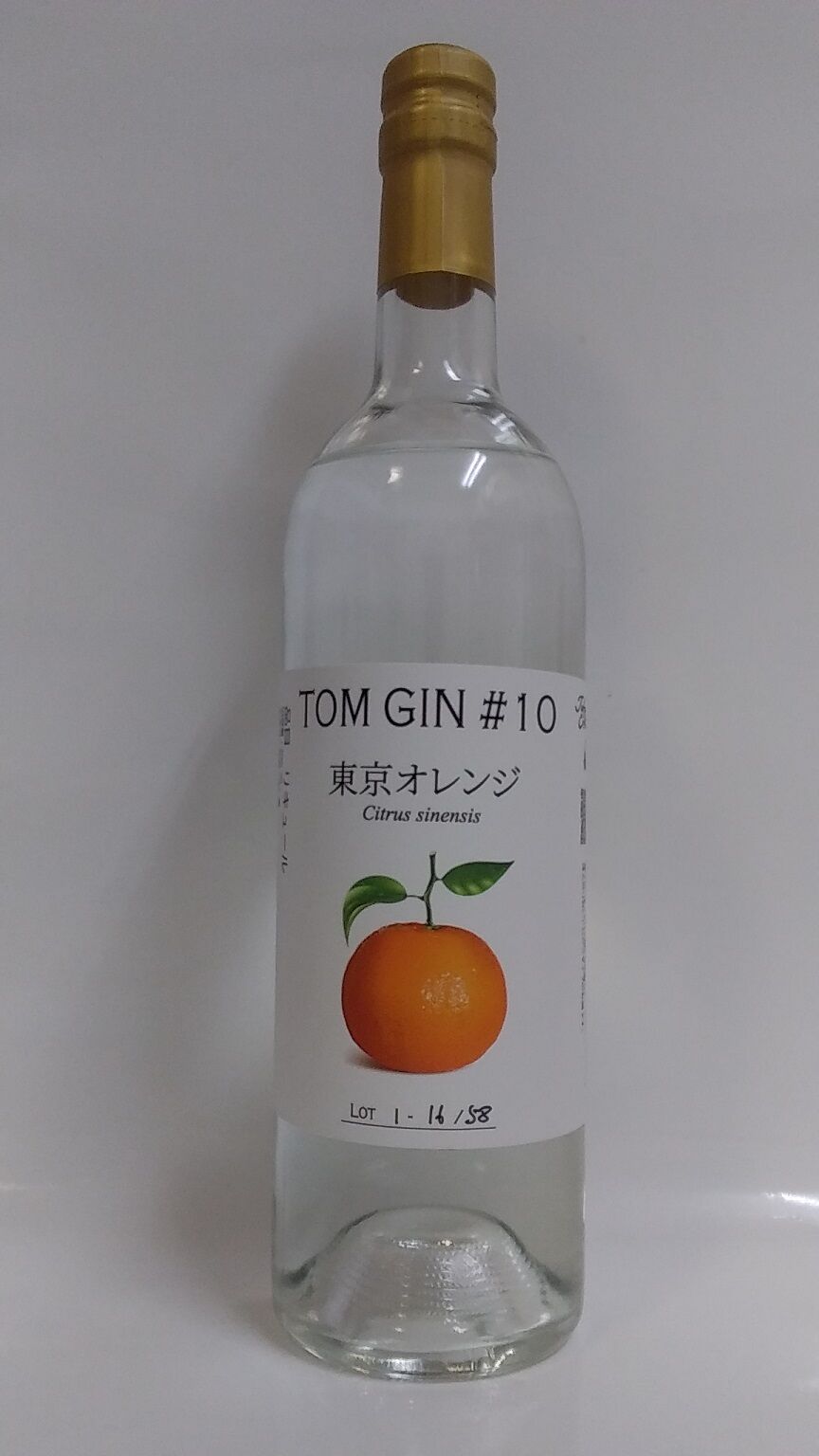 妖塊 E.ムランジーニョ クリアオレンジ 東京クラフトリキュール トム・ジン #10 東京オレンジ 47% 700ml