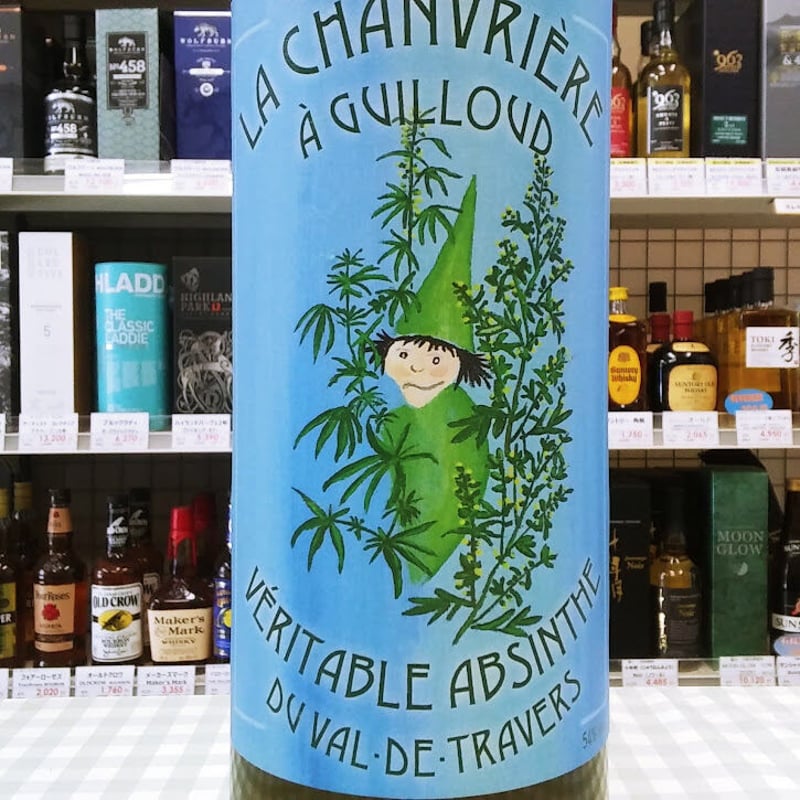 アブサン Absinthe Republique Absinthe République Mini for sale | ALANDIA